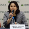 Канкулова Маржинат Ильясовна
